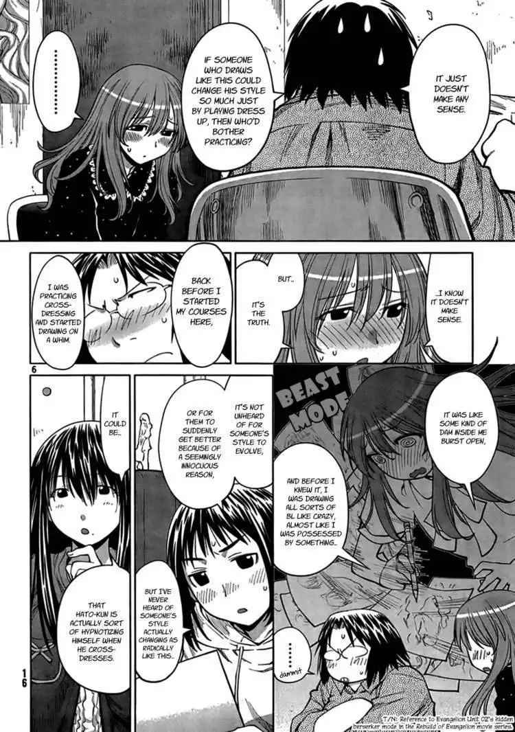 Genshiken Nidaime - The Society for the Study of Modern Visual Culture II Chapter 71 6